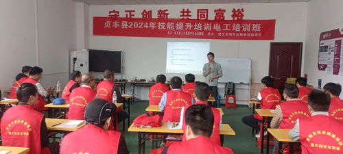 貞豐縣精準(zhǔn)發(fā)力 聚焦就業(yè)困難群眾，家政服務(wù)點亮新生活