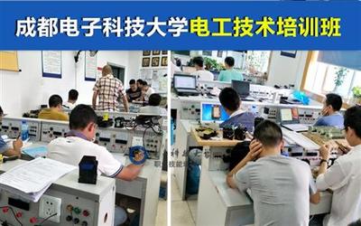成都工廠與物業電工培訓 賦能產業升級，服務家政新需求