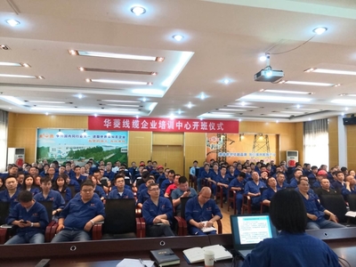 提升職工技能水平，賦能產業發展——湘潭高新區首期企業職工培訓中心職業技能培訓班正式開班