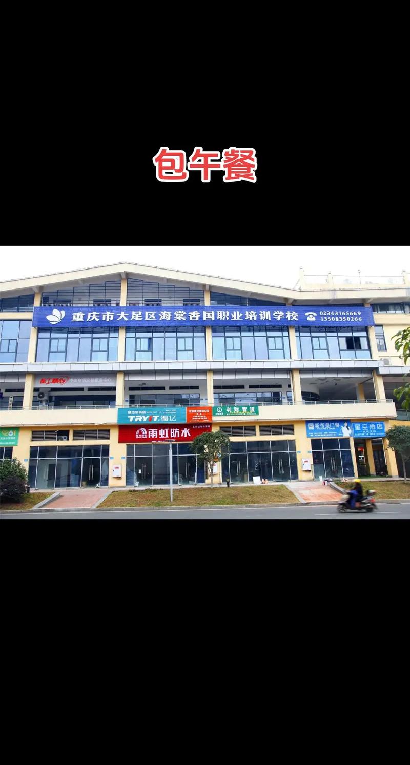 不負(fù)韶華，共創(chuàng)未來 國家免費(fèi)職業(yè)技能培訓(xùn)，與您同路同行