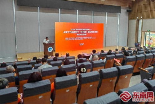 匠心雕琢，服務(wù)之美 全國工藝品雕刻工職業(yè)技能競(jìng)賽福建賽區(qū)選拔賽在湄洲灣職業(yè)技術(shù)學(xué)院開賽