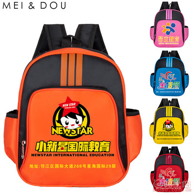 美兜MD-Y 專業(yè)定制幼兒園與教育培訓(xùn)機(jī)構(gòu)書(shū)包，打造移動(dòng)品牌宣傳站