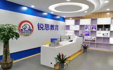廣州銳思教育 聚焦素質(zhì)與能力，賦能學(xué)子全面成長(zhǎng)